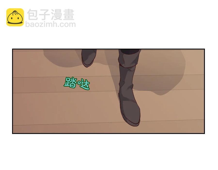 第54话 献上美人33