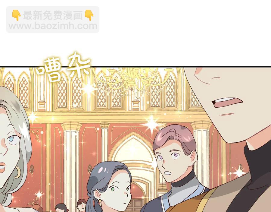 第54话 献上美人34