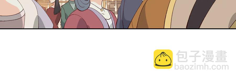第54话 献上美人35