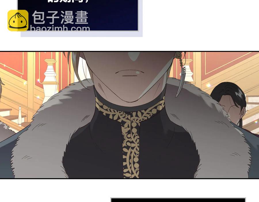 第54话 献上美人41