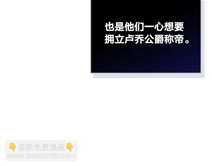 第54话 献上美人42