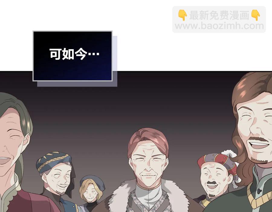第54话 献上美人43