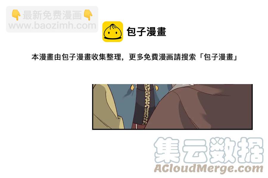 第54话 献上美人56