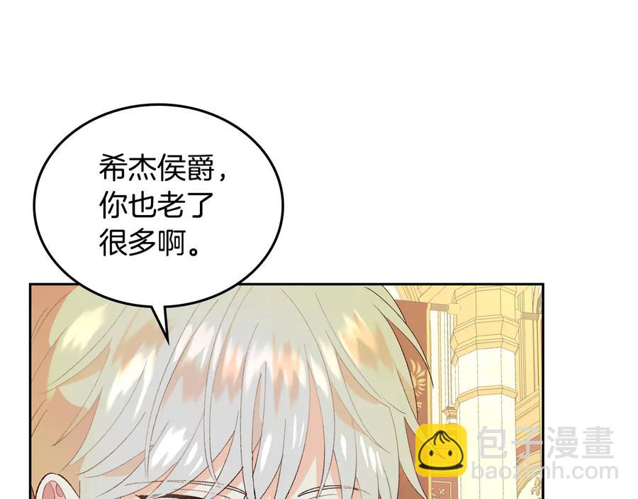 第54话 献上美人57