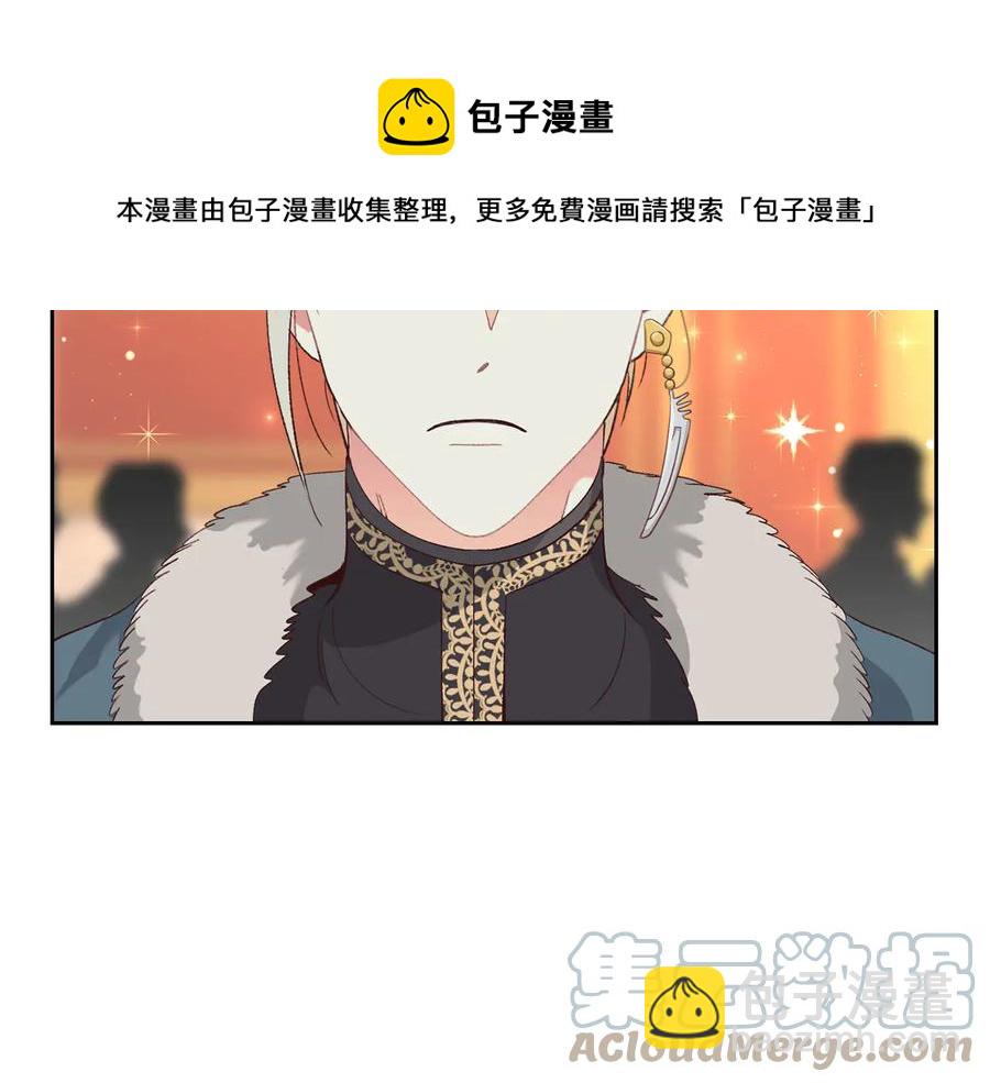 第54话 献上美人72
