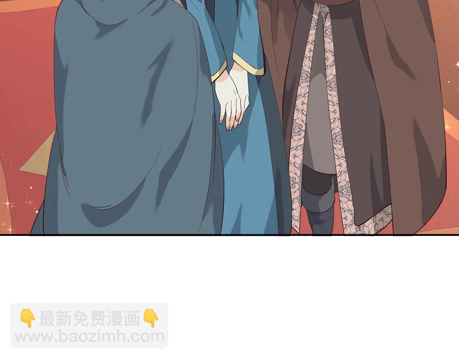 第54话 献上美人74