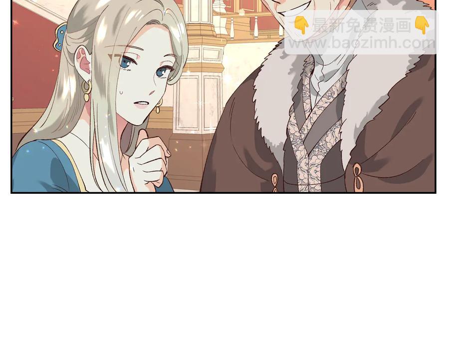 第54话 献上美人77