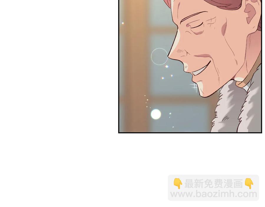 第54话 献上美人91