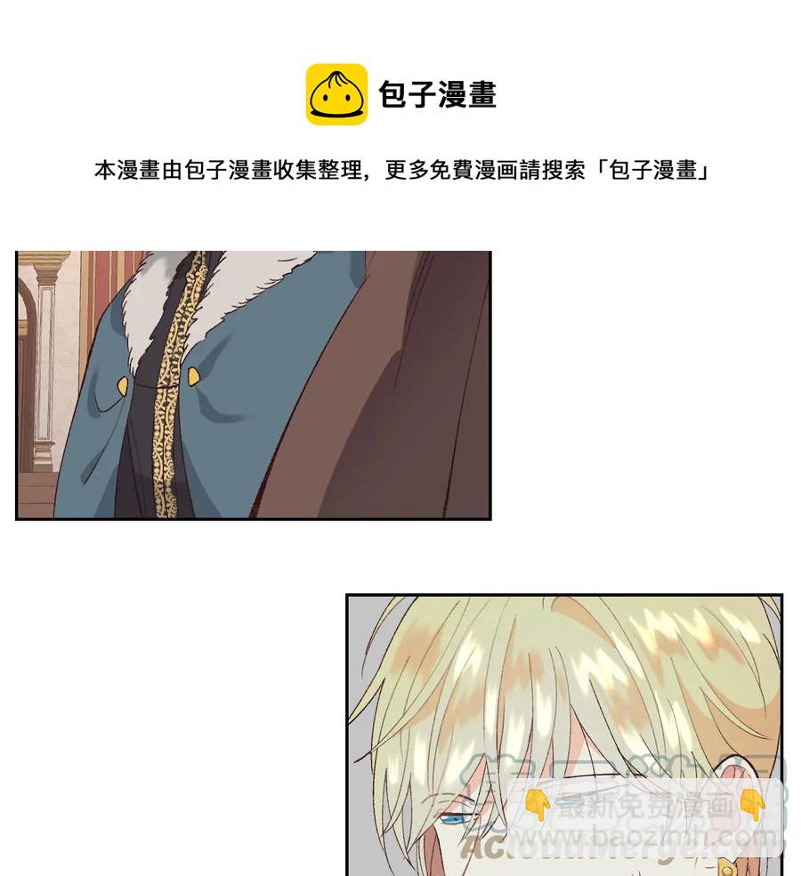 第54话 献上美人96