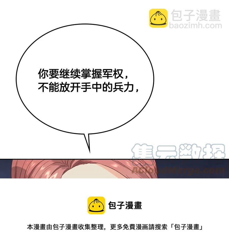 第56话 一起相亲108