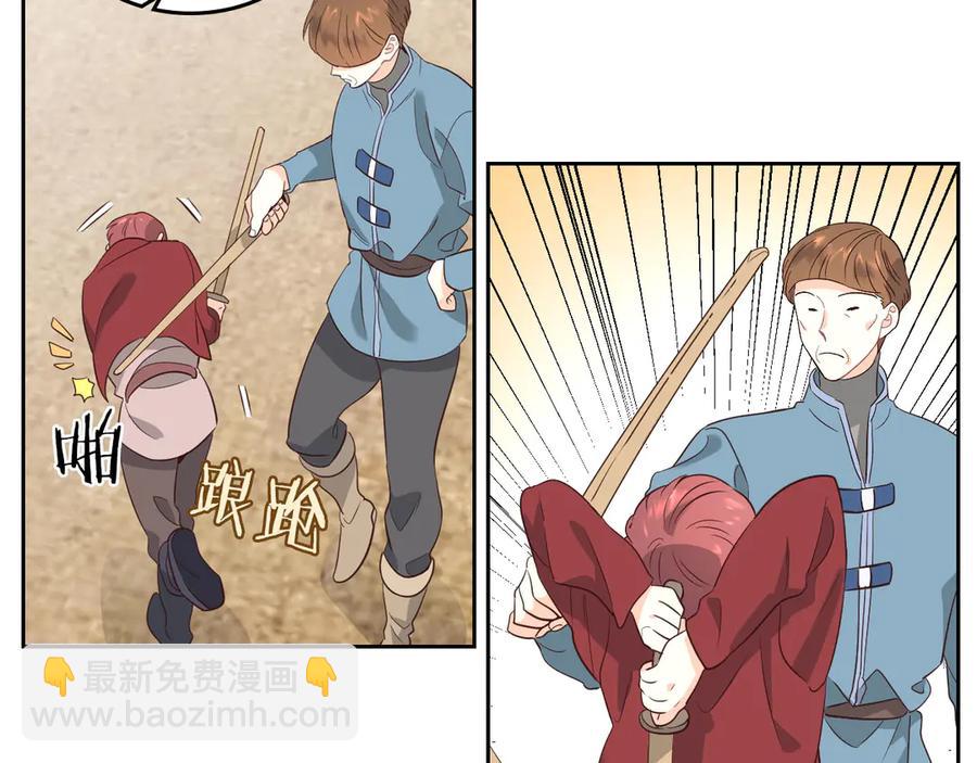 第56话 一起相亲11