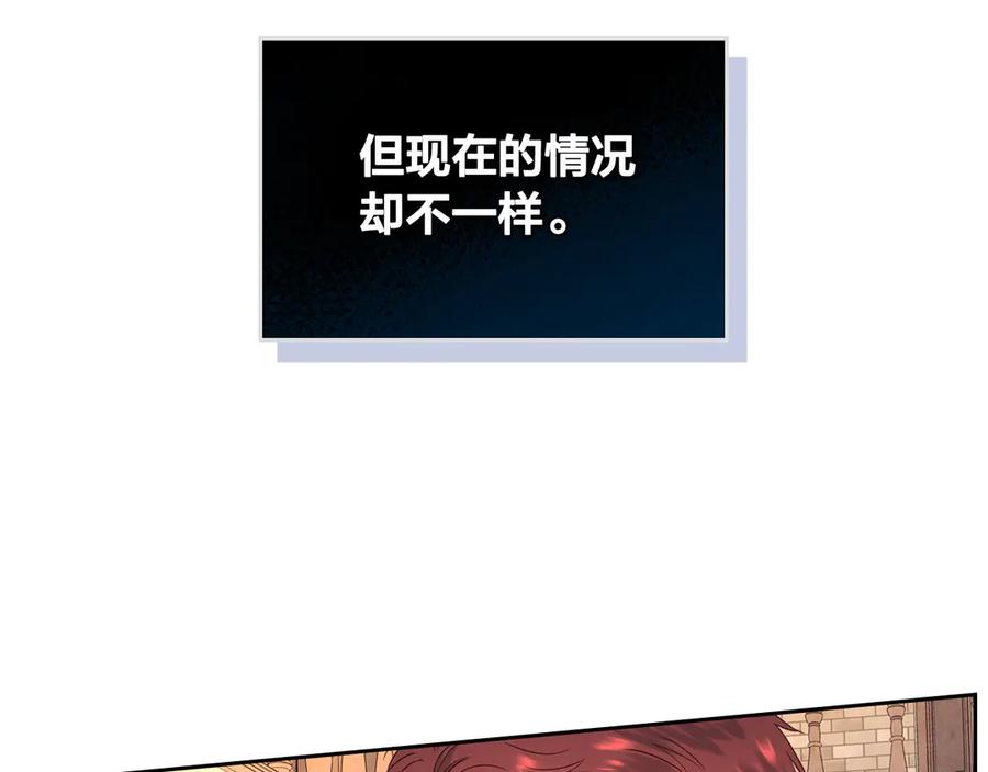 第56话 一起相亲111