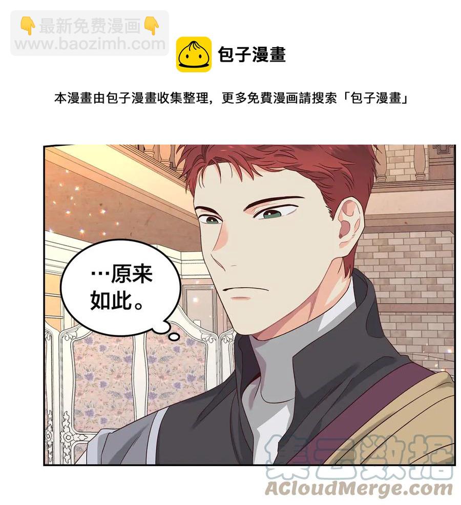 第56话 一起相亲112