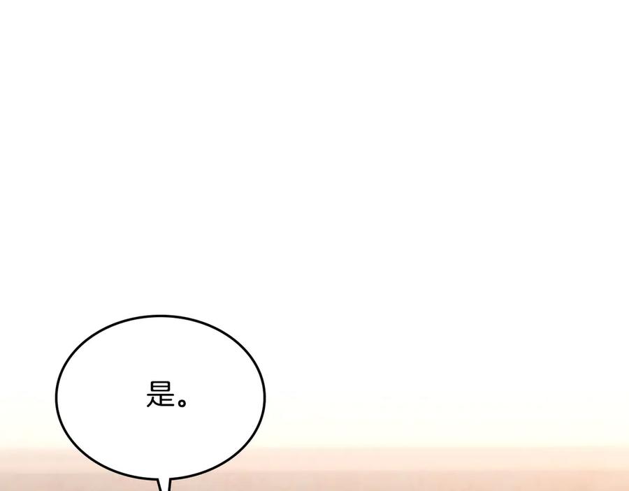 第56话 一起相亲113