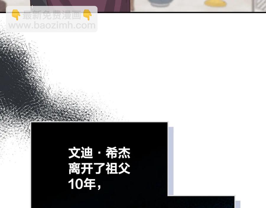 第56话 一起相亲115