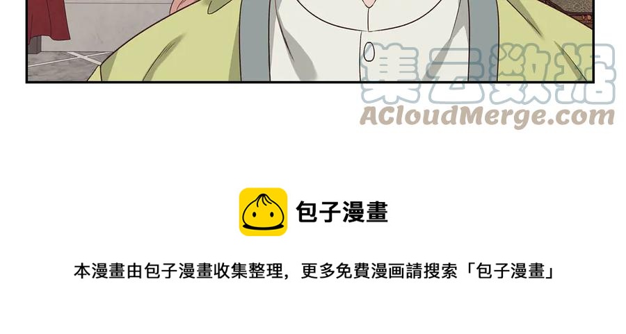 第56话 一起相亲120