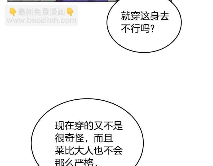 第56话 一起相亲123