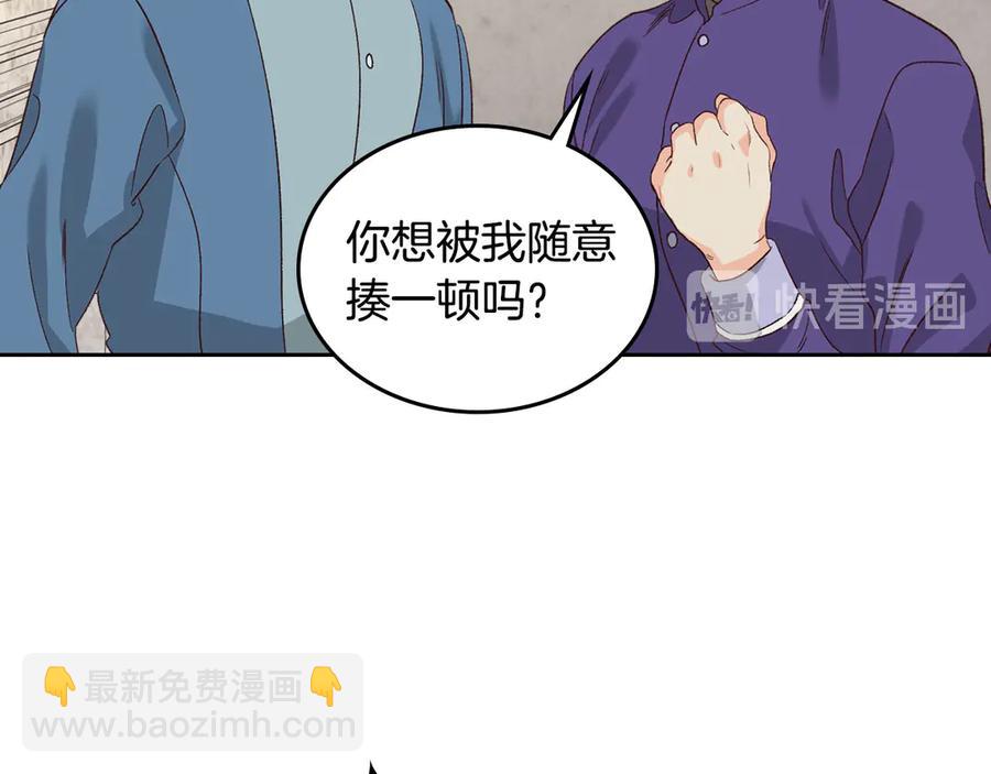 第56话 一起相亲125