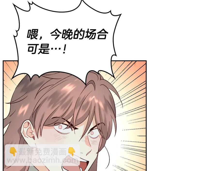 第56话 一起相亲126