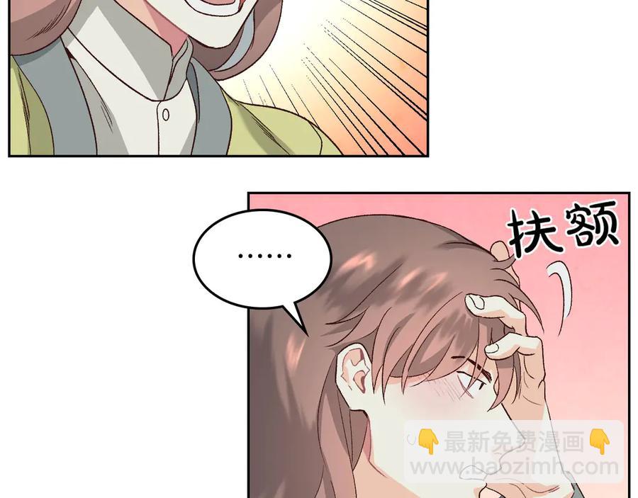 第56话 一起相亲127