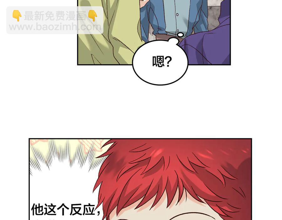 第56话 一起相亲130