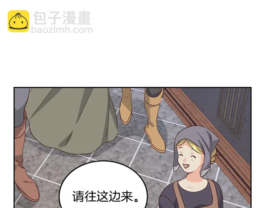 第56话 一起相亲135