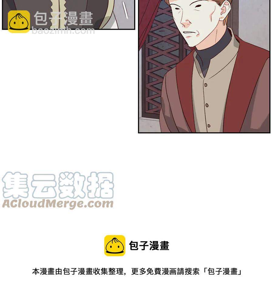 第56话 一起相亲140