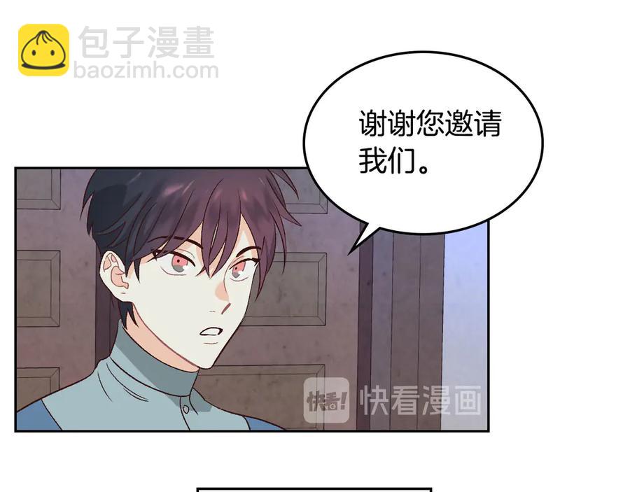 第56话 一起相亲141