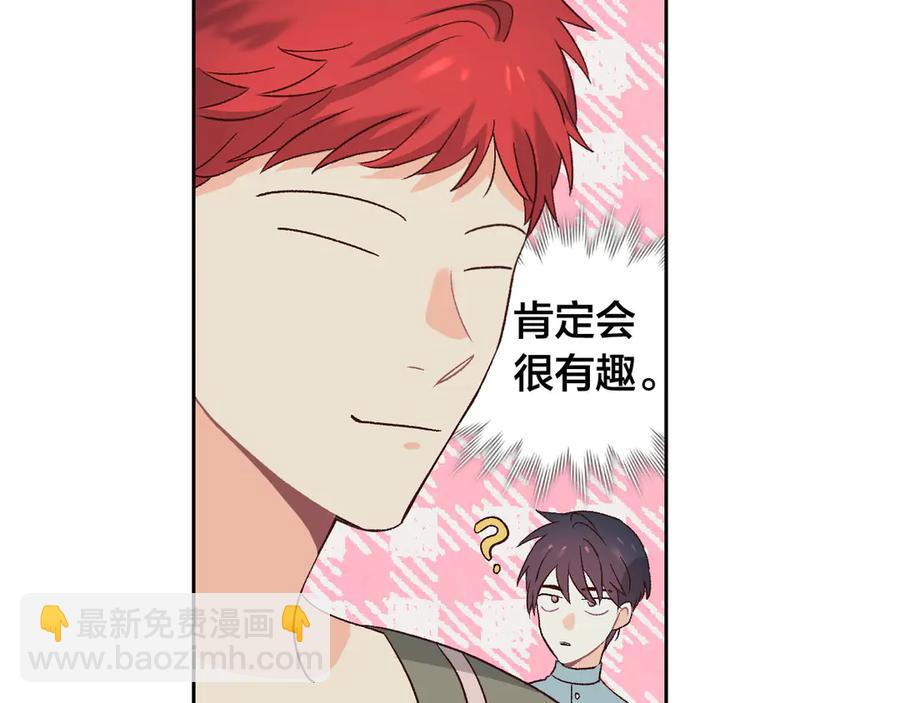 第56话 一起相亲145