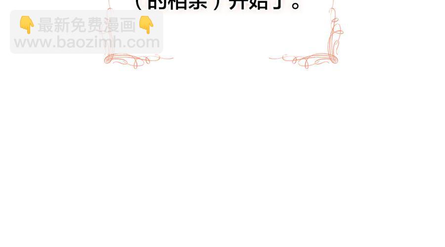 第56话 一起相亲149
