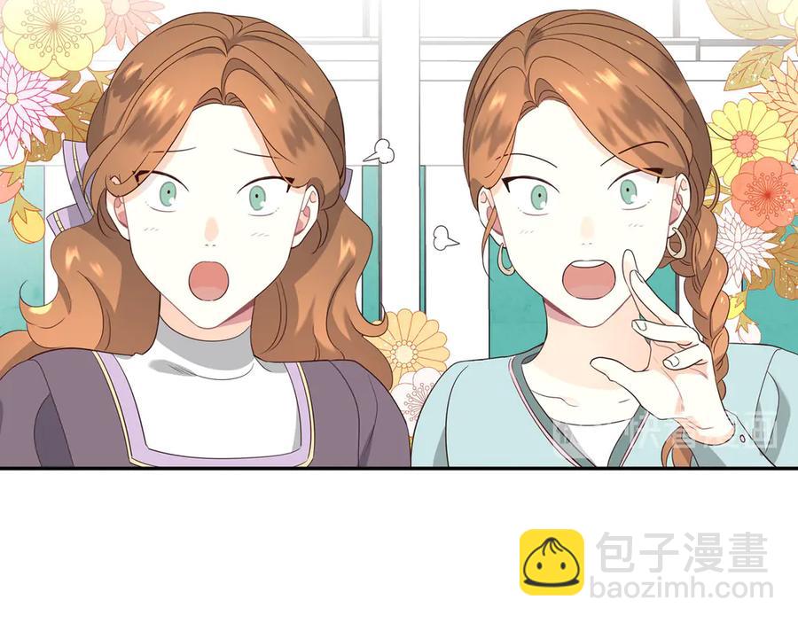 第56话 一起相亲15