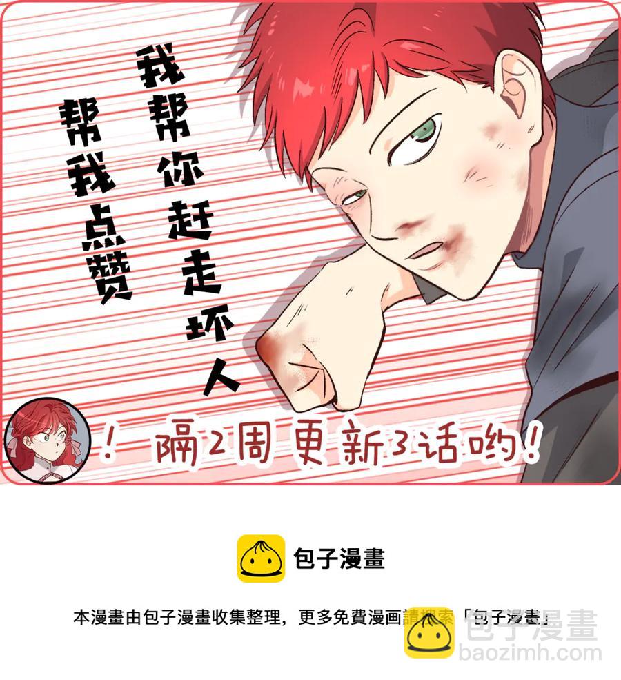 第56话 一起相亲151