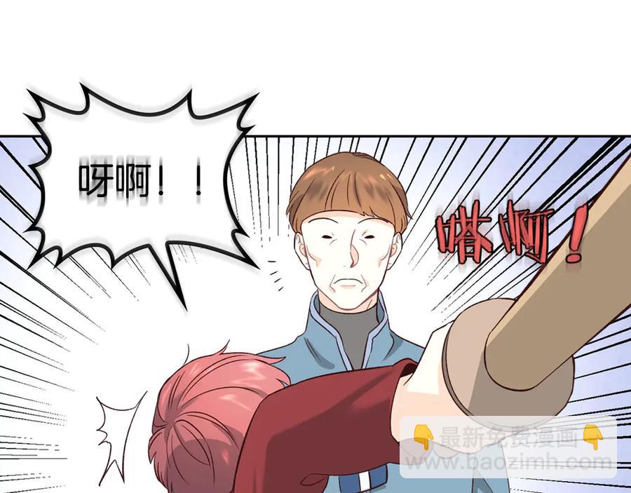 第56话 一起相亲18