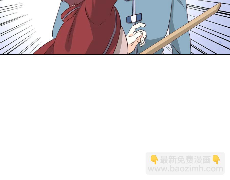第56话 一起相亲19