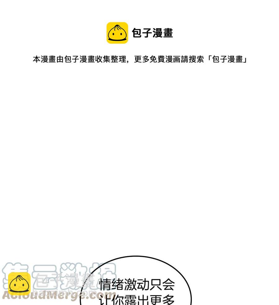第56话 一起相亲20