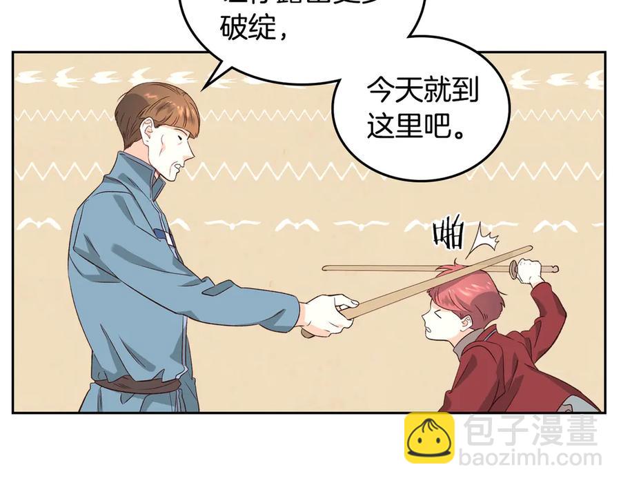 第56话 一起相亲21