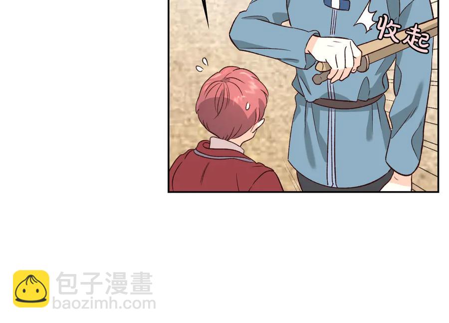 第56话 一起相亲23
