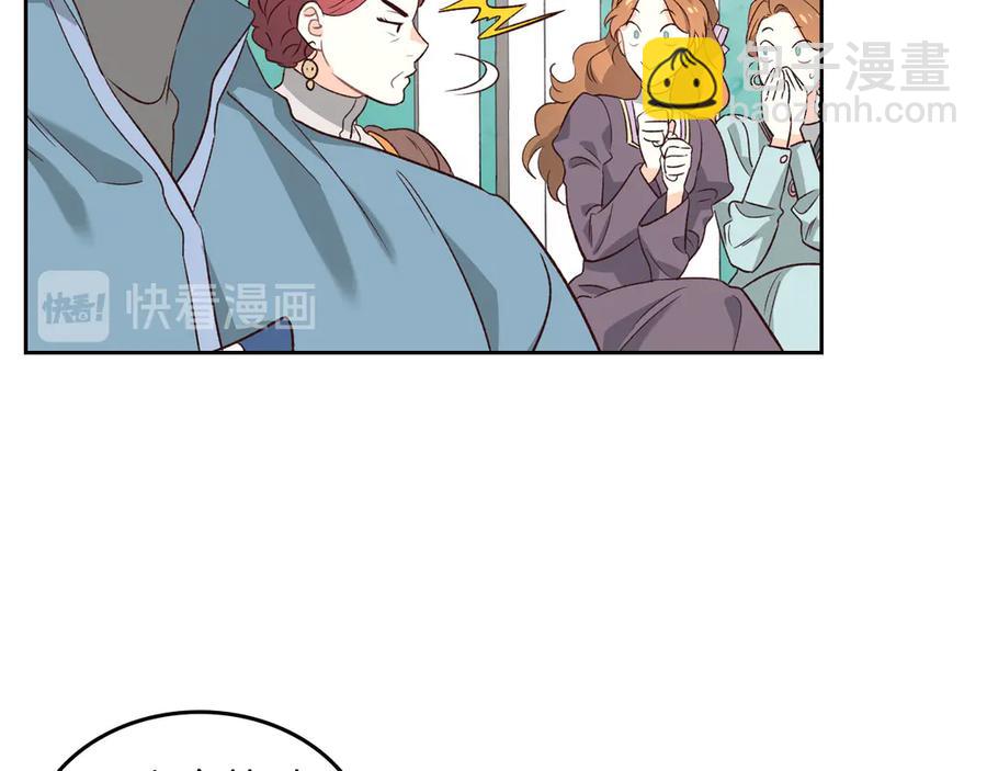第56话 一起相亲25