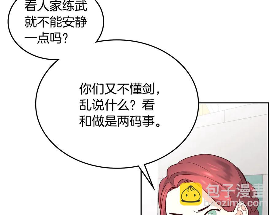 第56话 一起相亲26