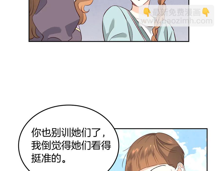 第56话 一起相亲29