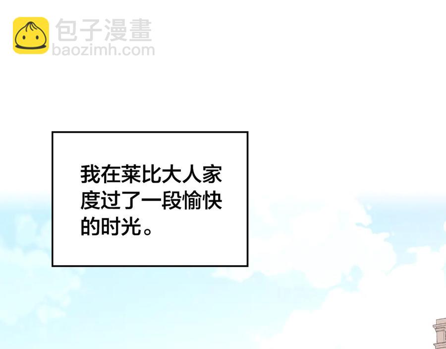 第56话 一起相亲3