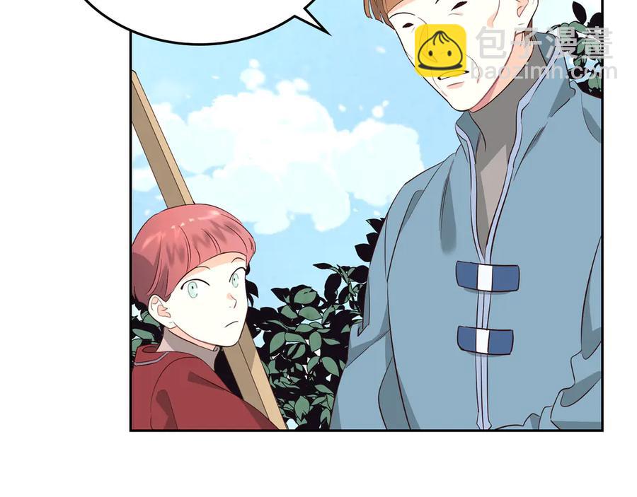 第56话 一起相亲30