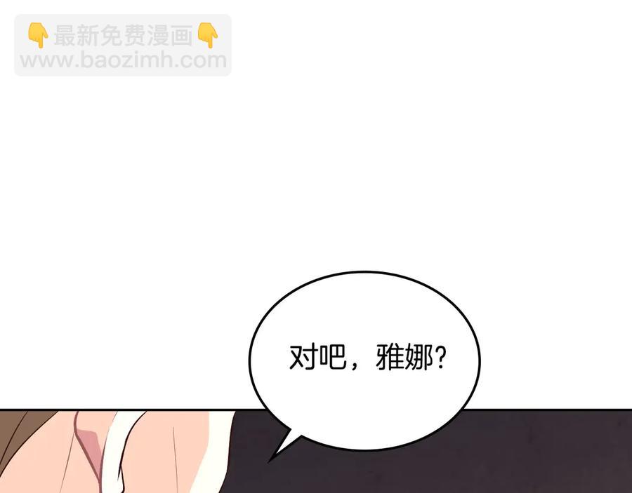 第56话 一起相亲31