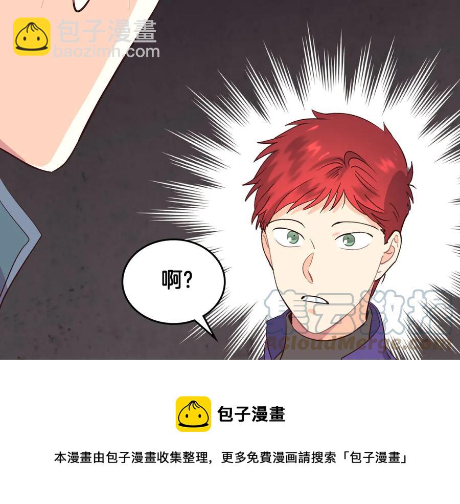 第56话 一起相亲32