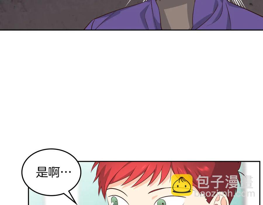 第56话 一起相亲33