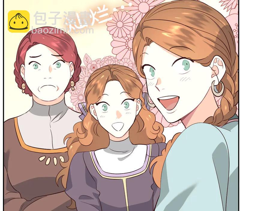 第56话 一起相亲35