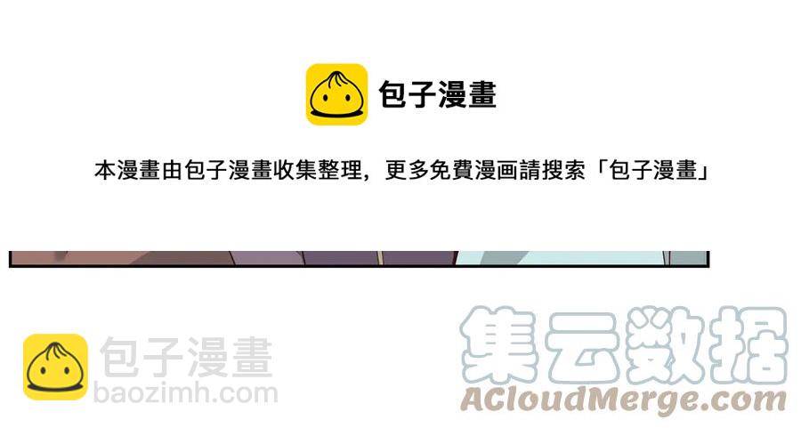 第56话 一起相亲36