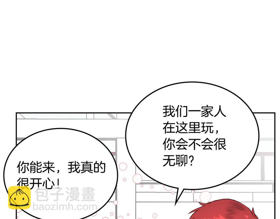 第56话 一起相亲37