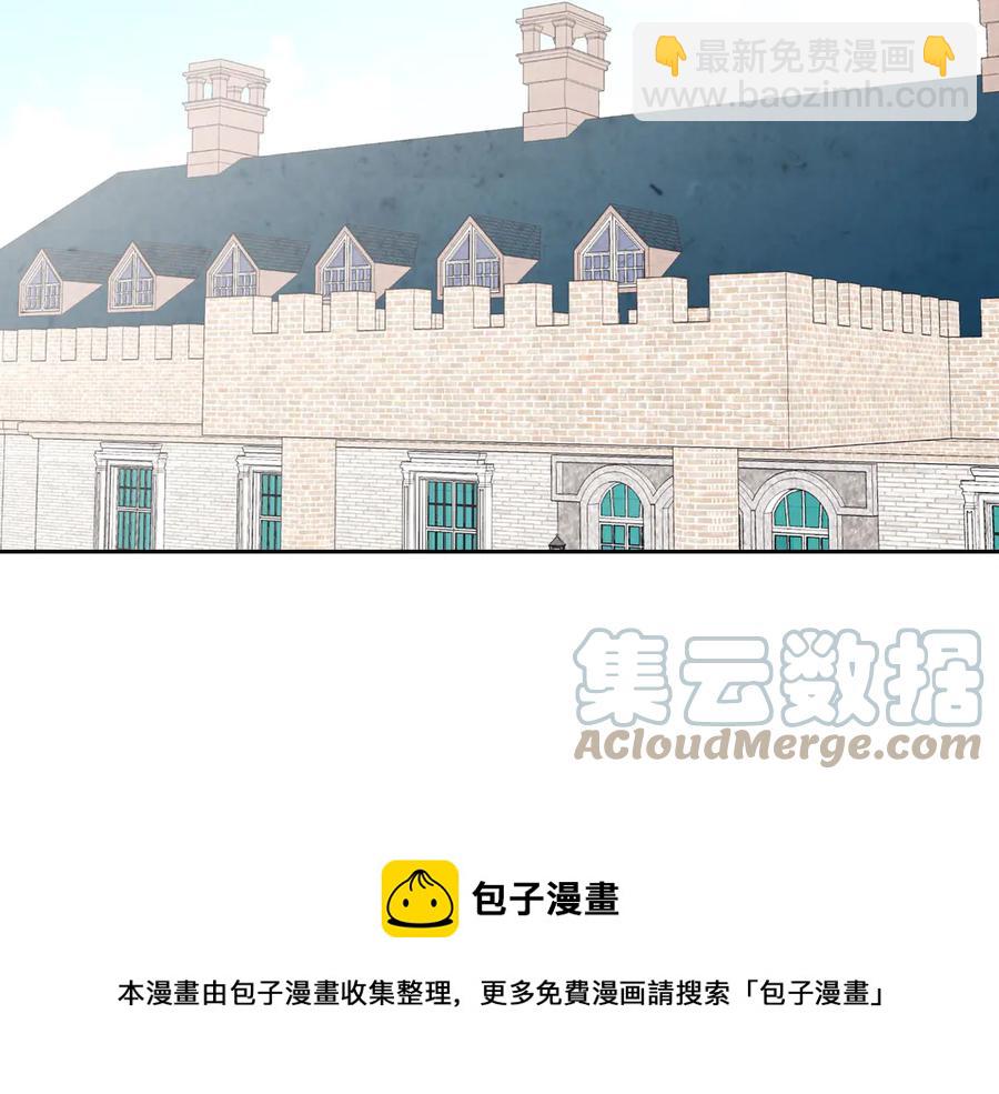 第56话 一起相亲4