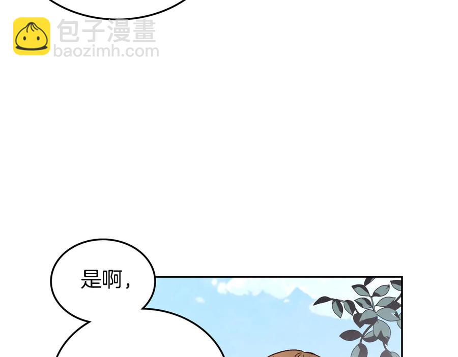 第56话 一起相亲41